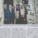 수소나라 이미지
