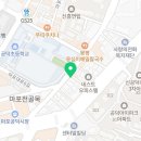 공덕좋은날공인중개사사무소 이미지