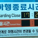 한려수도조망케이블카 이미지