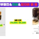 피부미인종합화장품