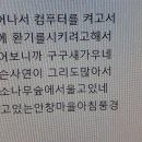 안창마을