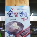 통큰할매돼지국밥 이미지