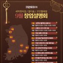 크린토피아울산 - 남구 도산로 105 | 크린토피아울산