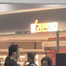 성우바이오 | [미국] 괌여행 1일차_괌도착