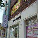 세븐일레븐 부산연제연산점 이미지