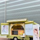 pet for you | 한지민 커피차 서포트｜JTBC 드라마 &lt;미혼남녀의 효율적 만남&gt; 촬영장 프리지아 커피차 후기