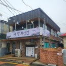 어영차 만선 이미지