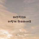 한아름전마을 이미지