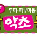 개운농장 이미지