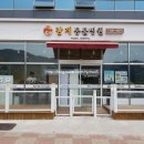 감계동물병원