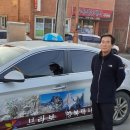 (유)삼일교통 이미지