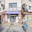 관악우리약국 이미지