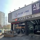 블루크리닝 | 수원영통에바크리닝 실내크리닝 실내세차 손세차 맛집 블루라인디테일링 후기!