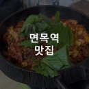 조가네곱창 | 면목역 맛집, 조가네 곱창은 꼭 가서 드세요
