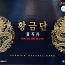 황금단 이미지