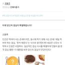 직딩게녀들 최대 고민! 오늘 점심 뭐 먹지? 본격 한끼 때우는 주 5회 연재 웹툰 (생각없이 볼수있음/초고퀄 음식그림주의) 이미지