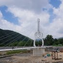 조종천 교량 네이버블로그