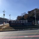 배꽃재 맛집 | 완주 대둔산 등산코스, 소요시간 휴식장소 화장실위치 배꽃재맛집 후기