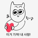 개설렘 이미지