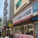 부평시장역 2번 출구 | 부평시장역 맛집 닭고기가 엄청 부드러운 부평닭한마리닭개장