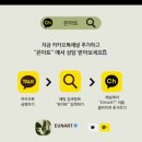 은아트 EUNART 네이버블로그