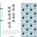 요센 이미지