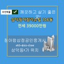 청아람아파트 이미지