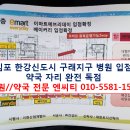 한강약국 이미지