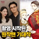 황후의떡