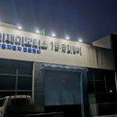 케이제이모터스(주) 이미지