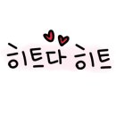 돈뭉치숯불갈비 이미지