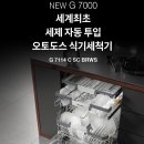 G7114 이미지