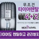 철원렌탈