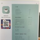 비비앤디BBnD 네이버블로그