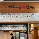 메가박스 청라점 4관 이미지