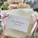 플라워사랑 | 청주 용암동 꽃집 비올플라워 사랑스러운 거베라 생일꽃다발 후기