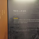 700년전의약속 이미지