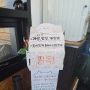 1박2일 당구장 | 반려견을 위한 소노펫 클럽앤리조트 비발디파크 1박2일 여행 다녀온 후기