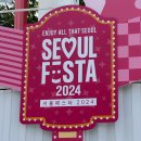 Feel The Magic Concert | [음악회] 2024 디즈니 인 콘서트 (Disney in concert - Beyond the magic) 관람 후기