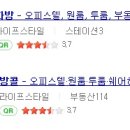 부동산중개로윈 이미지