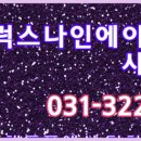 유니버스공인중개사사무소 이미지