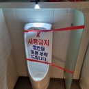 창성수도설비공사 | 김해누수탐지업체, 중앙누수탐지방수공사 수도설비 이용 후기