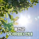 희망5리 경로당 이미지
