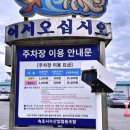 #속초여행#영금정 #속초등대전망대