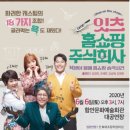 주식회사 잇츠