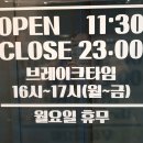 하대승담양갈비 덕천점 이미지