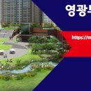 영광부동산중개사무소 이미지