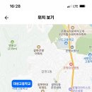 서울 대성고등학교 기간제교원(시간강사 포함) 채용 공고 (국어, 지리, 음악, 미술, 영양, 일본어, 정보) 이미지