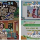 신나는컨텐츠교육 이미지
