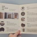 지평이와함께 | 지평양조장 도슨트 시간, 운영시간, 투어 예약방법 후기